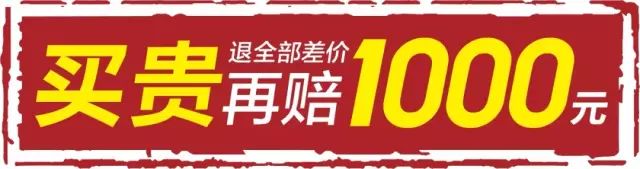 速看！2019年貴陽這部分人有福了！讓人羨慕哭！ 家居 第6張