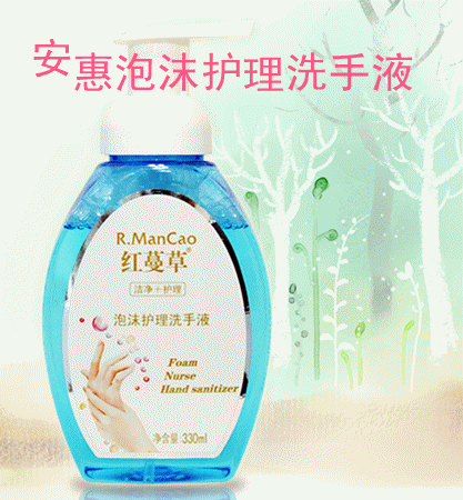 安惠万能洗手液，洗脸、洗头、洗澡、全身上下，28元搞定！出差