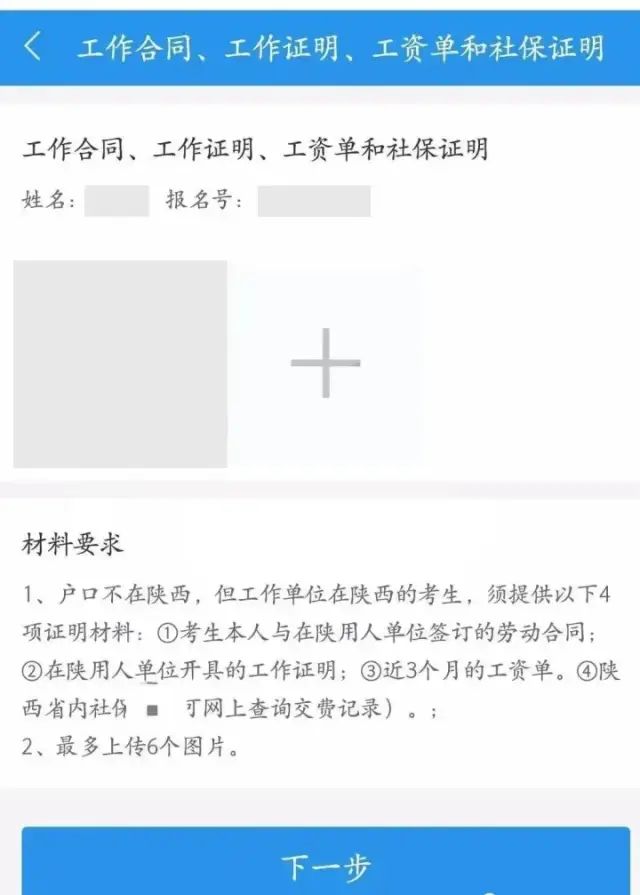 考研現場確認帶_昆明 考研 現場確認 身份證_考研現場確認需要帶什么