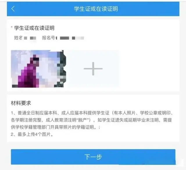 考研現場確認帶_昆明 考研 現場確認 身份證_考研現場確認需要帶什么