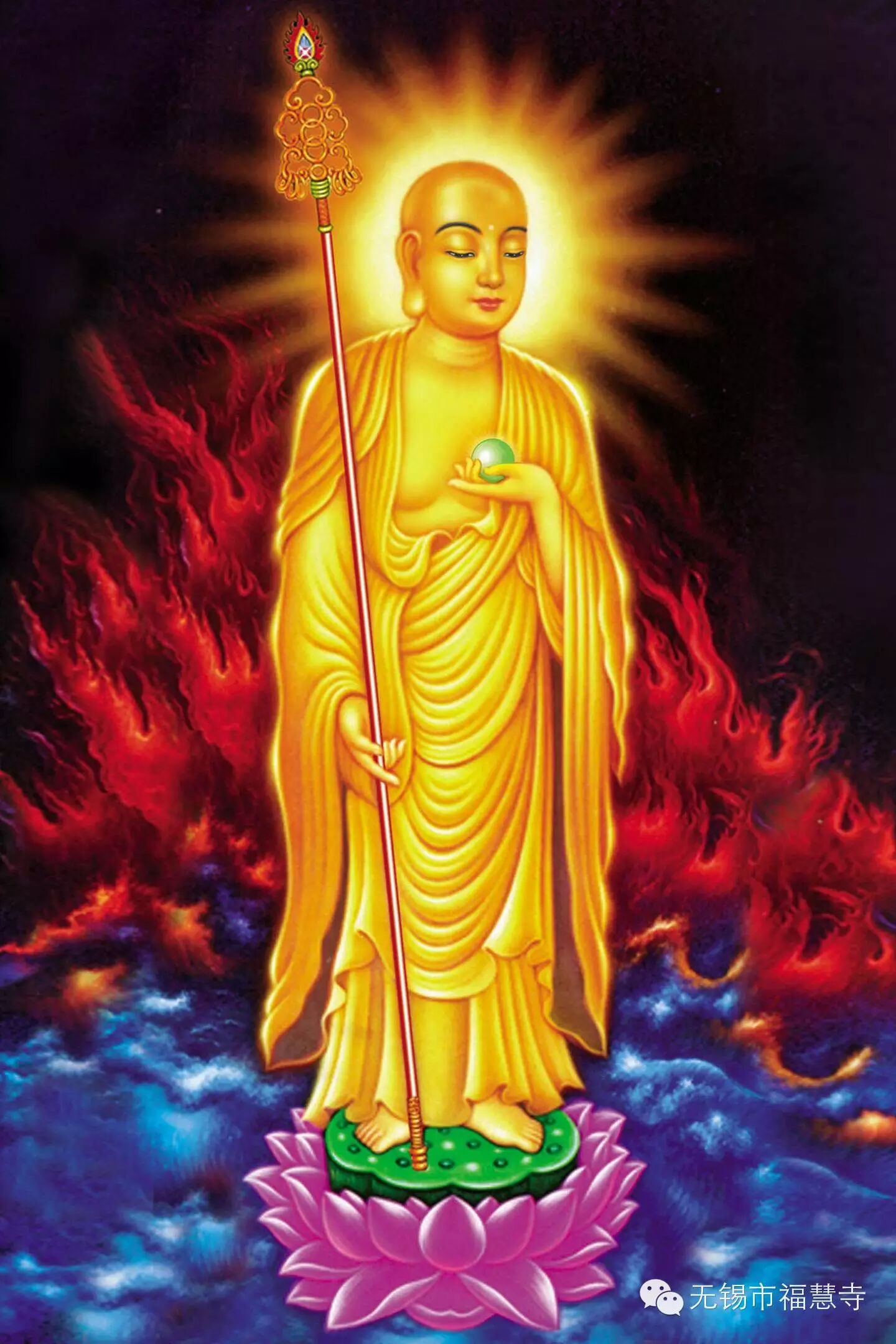 宣化上人念菩萨的名号乃是最神圣的工作有不可思议的功德