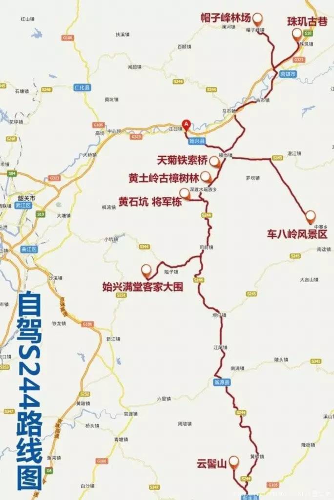 广东s244省道全程图图片