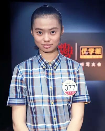 陈柯羽他们考上高中了