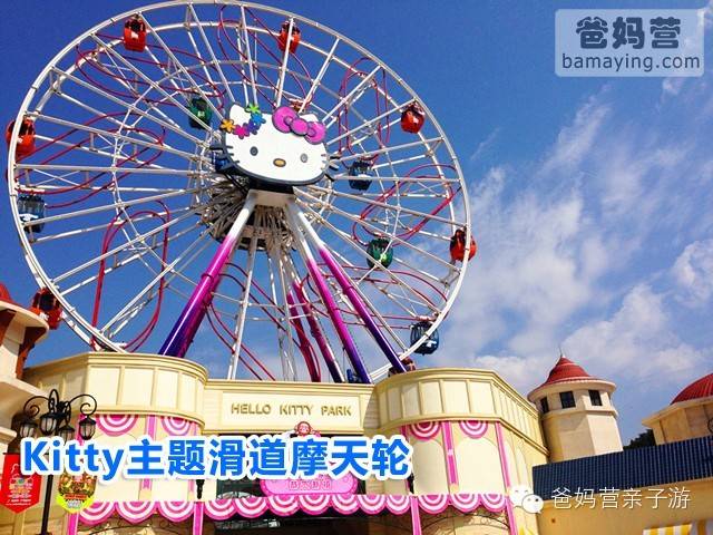 夢幻！Hello Kitty主題城堡酒店 + Hello Kitty樂園，就在中國！ 親子 第10張