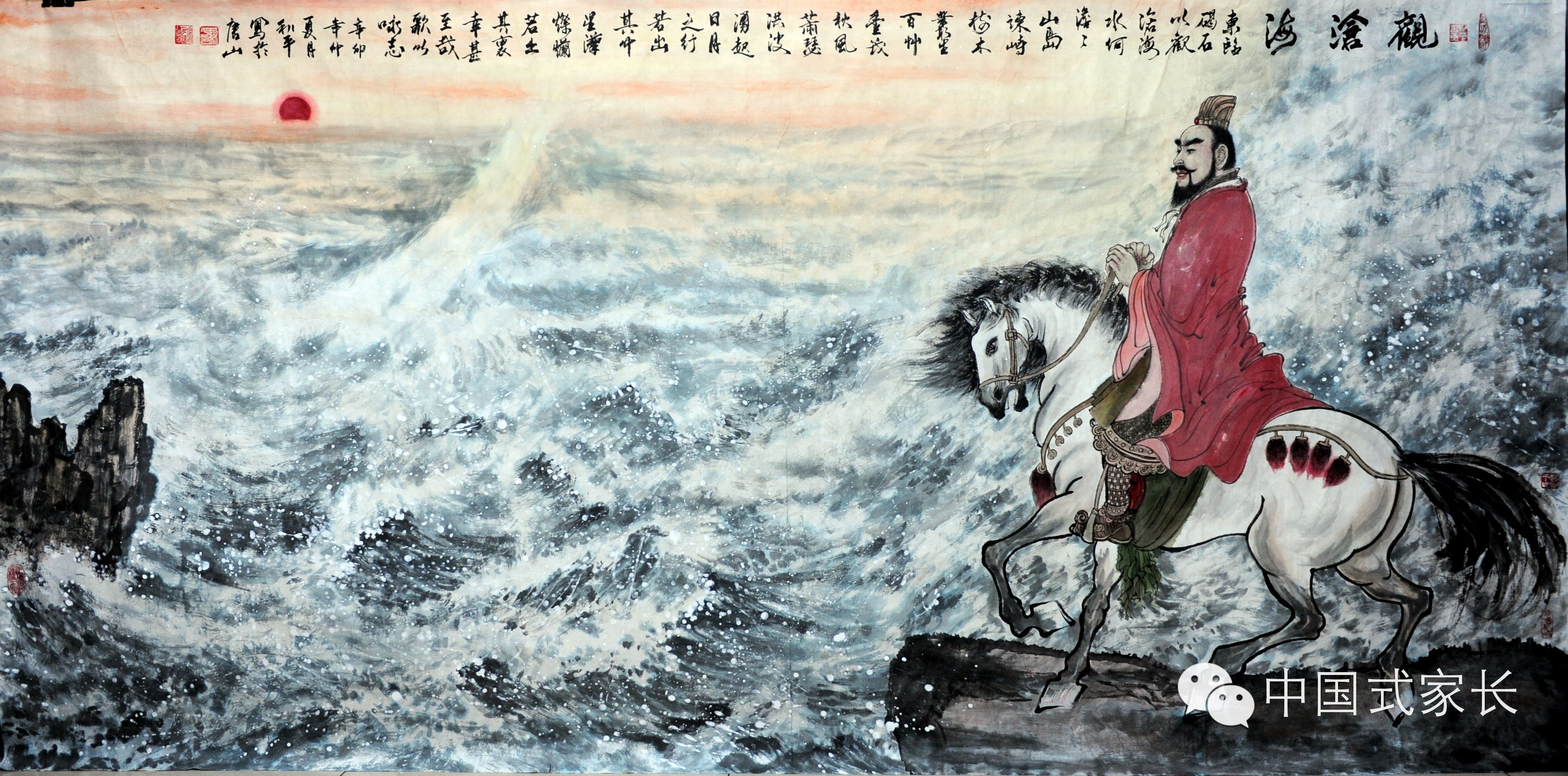 中微家校通信息