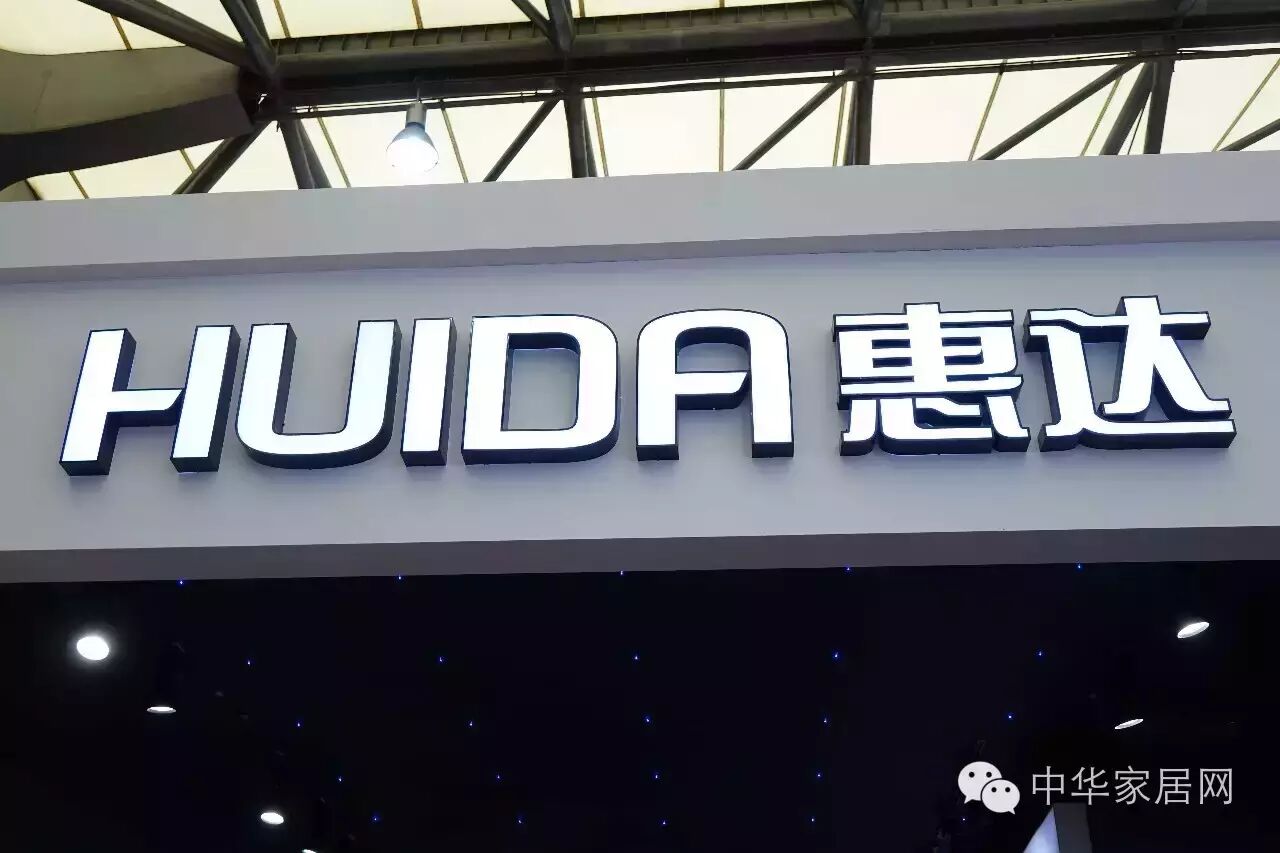 卫浴13,福瑞卫浴12,法恩莎卫浴11,法标卫浴10,东鹏洁具9,蒂高卫浴8