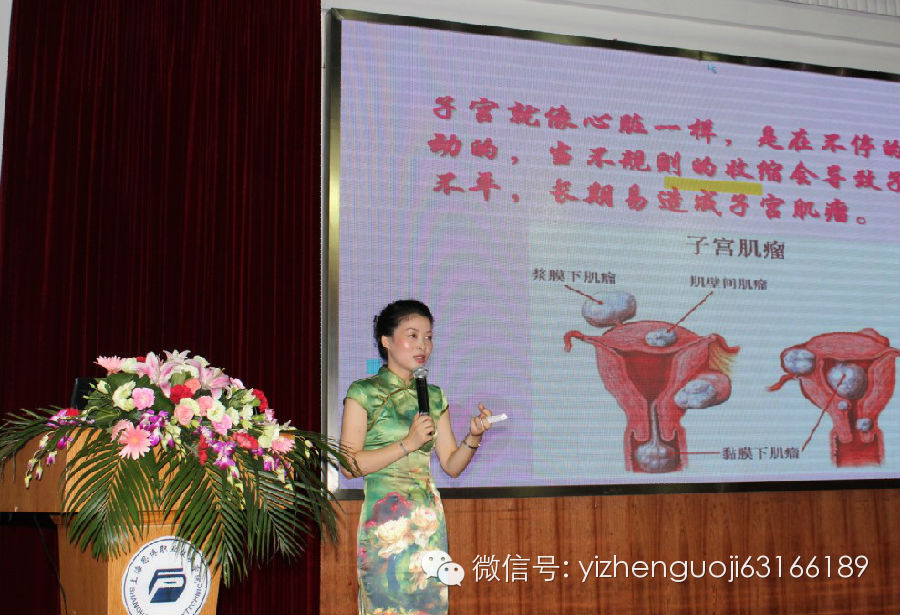 热烈祝贺易臻国际商学院艾传万家国学养生大讲堂圆满落幕