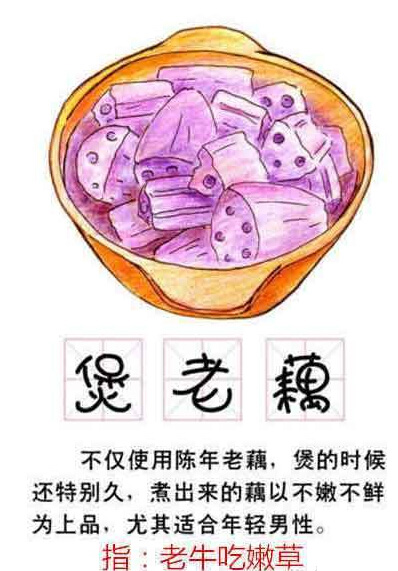 例:如果佢地要夹硬嚟,咁我地就一镬熟!◆谚语:蒸生瓜,神神地.