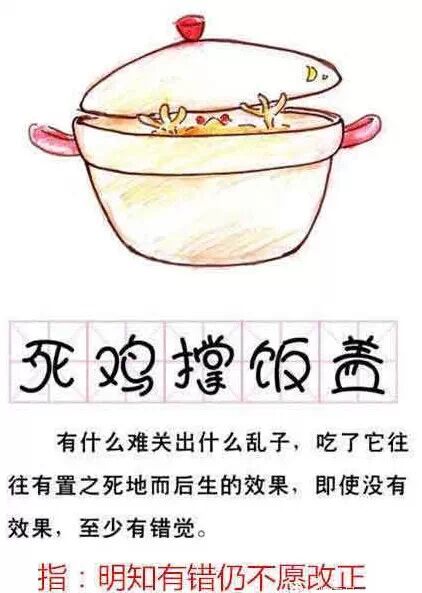 其实都係白话俗语呢啲听起身好似菜名嘅"广东名菜"加广州美食攻略回