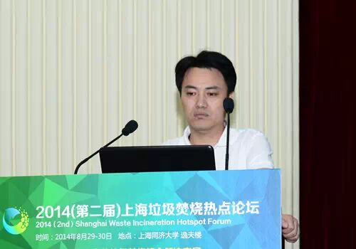 王武忠蓝色垃圾焚烧主要需做好三废治理