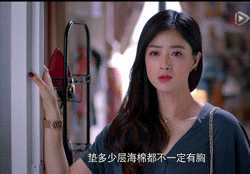 没有了金句的蒋欣,照样靠演技炸裂荧屏