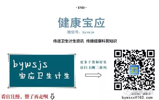 扶助关怀新举措宝应开设计划生育特殊家庭就医“绿色通道”