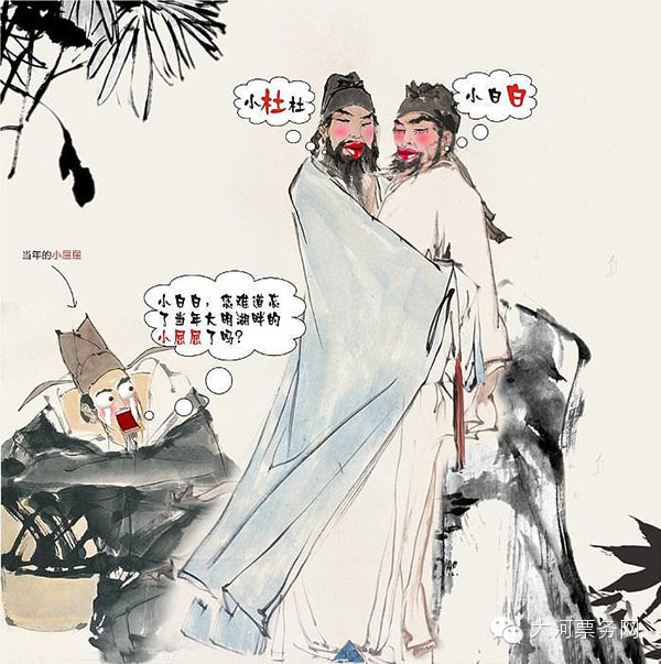 "醉心"报道:两大文豪杜甫与李白大打出手,杜甫回老家-巩义杜甫故里疗.