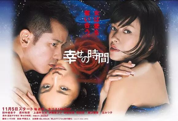 ノ丨日本网民选出的很h很工口的日剧top 你值得 51offer日本留学 八卦帝