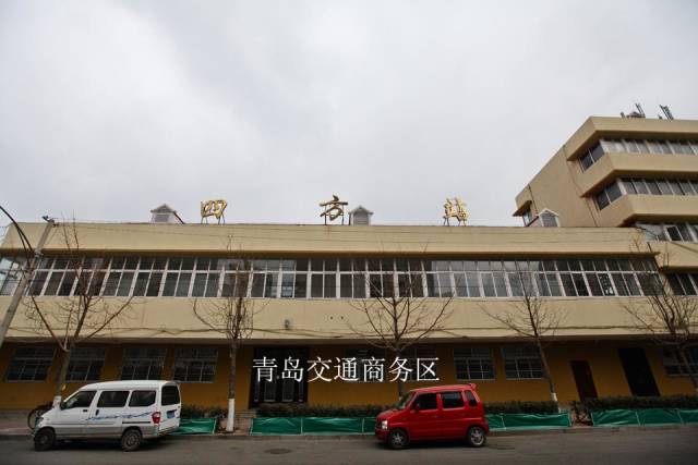 四方站沧口火车站位于李沧区,在沙岭庄火车站和娄山火车站之间,胶济线