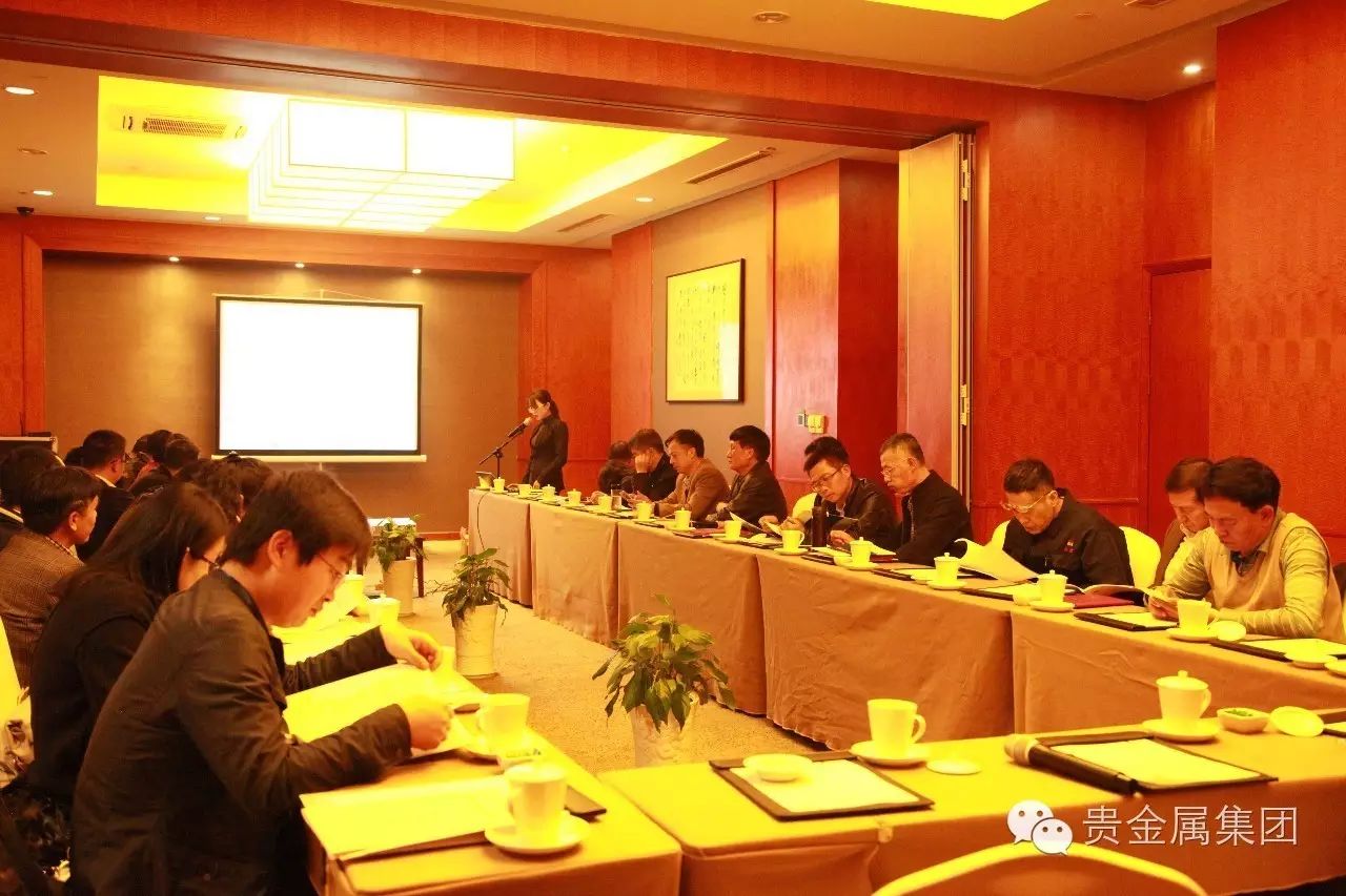 会上,云南省贵金属新材料控股集团有限公司总经理朱绍武当选中国有色