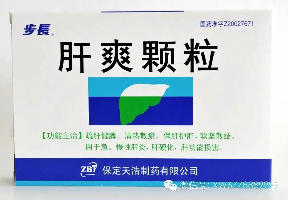 呕吐,食欲差;全身:发热或低热,全身倦怠,乏力;其他:转氨酶高,口干苦