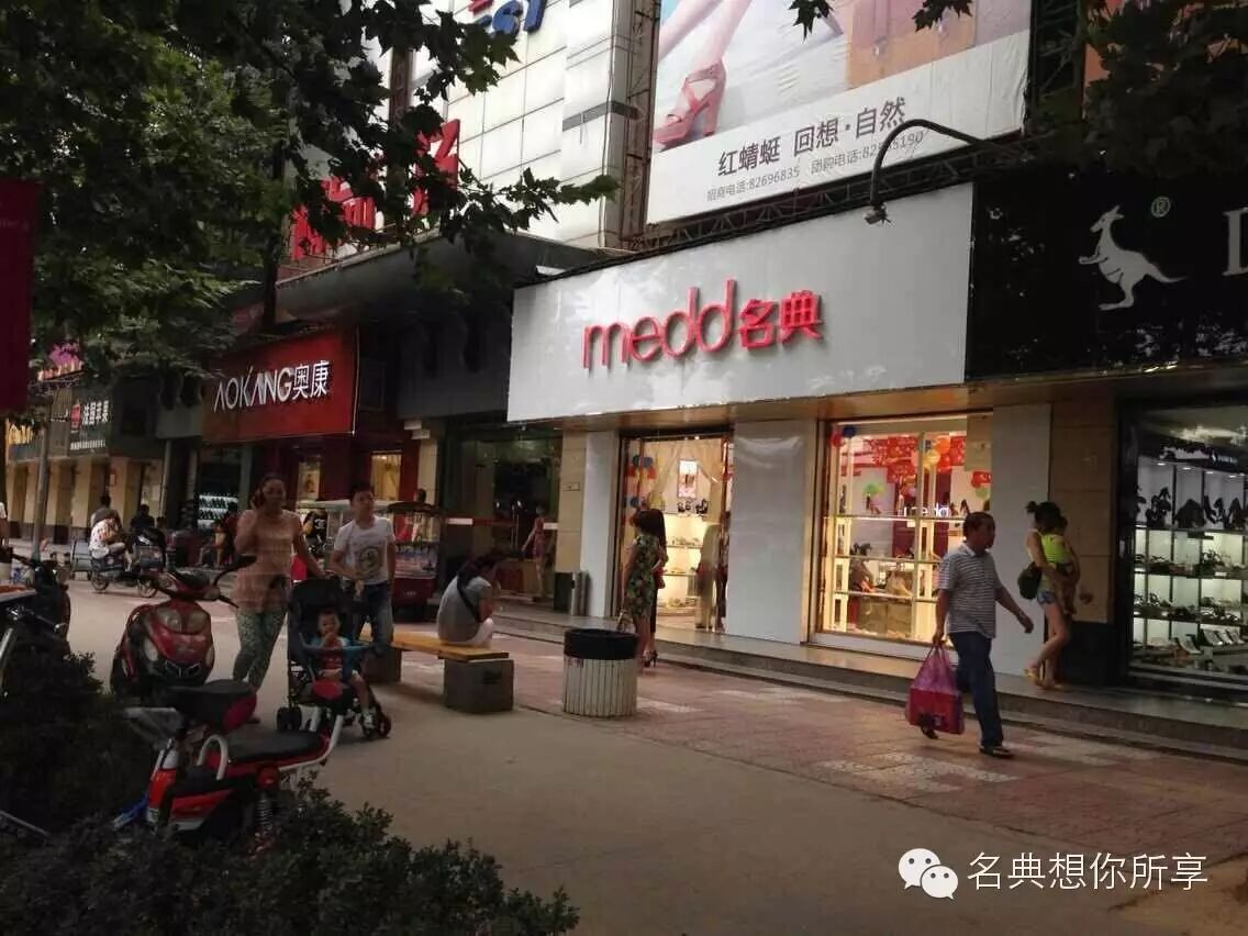 更多款式请到当地名典专卖店或关注西安名典微信号,公司电话029