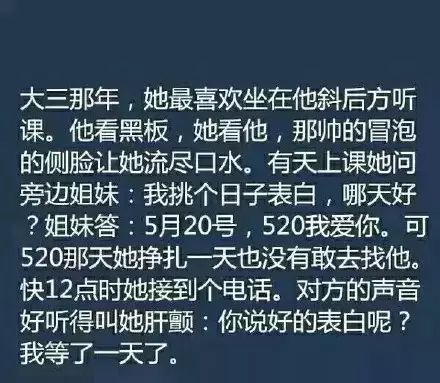 暖心小爱情故事