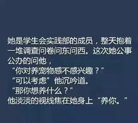 暖心小爱情故事