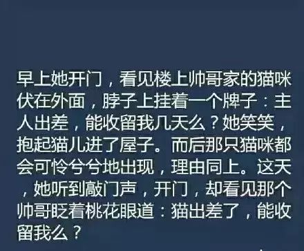暖心小爱情故事