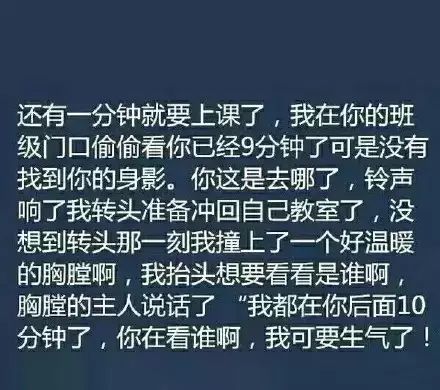 暖心小爱情故事