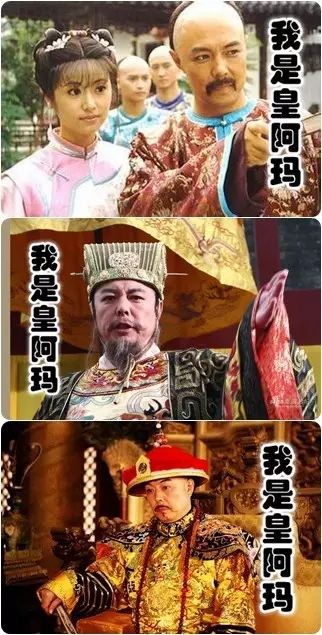 张铁林