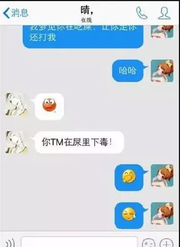 老公，我梦见你吃屎了