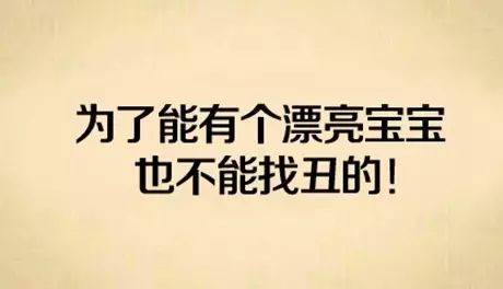 丑男更容易出轨