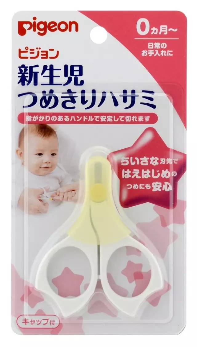 這10款日本母嬰用品！明星寶媽們都在用！ 親子 第11張