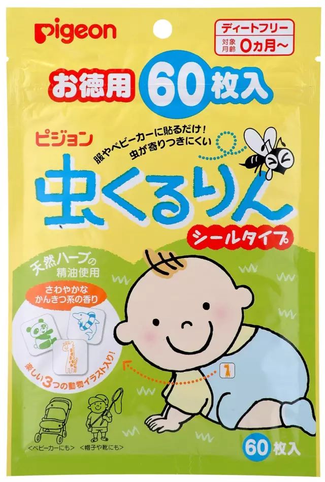 這10款日本母嬰用品！明星寶媽們都在用！ 親子 第12張