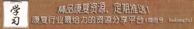 骨科專家從來不做9種姿勢，毀膝、毀腰、毀骨！你卻天天在做 健康 第2張