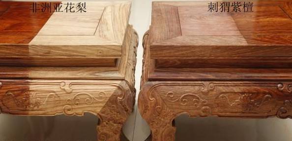 紅木家具圖片