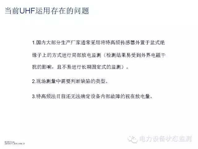 360°透视GIS开关设备 图文结合太详细了！的图20