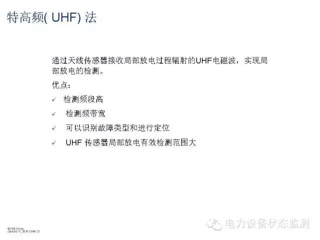 360°透视GIS开关设备 图文结合太详细了！的图18