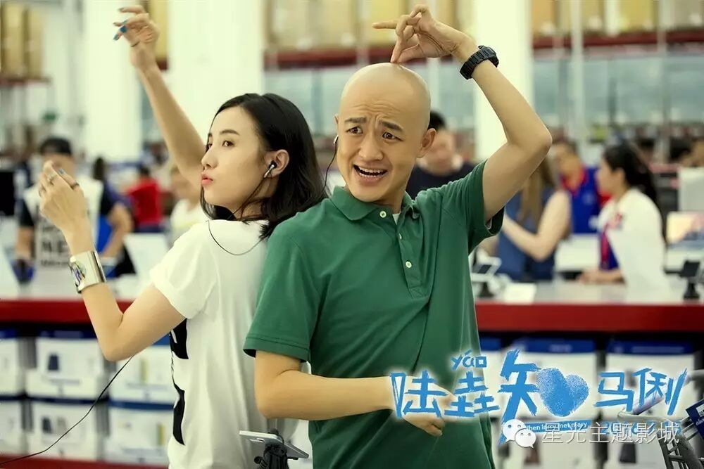 《失恋33天》"王小贱"文章华丽转型执导电影处女作!