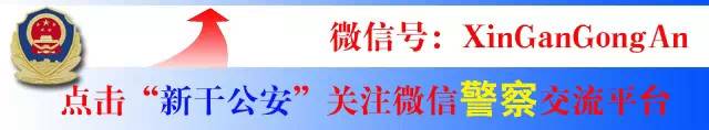 【温馨提示】盲目进群等于进坑。 市民在微信群“炒比特币”被骗40万元