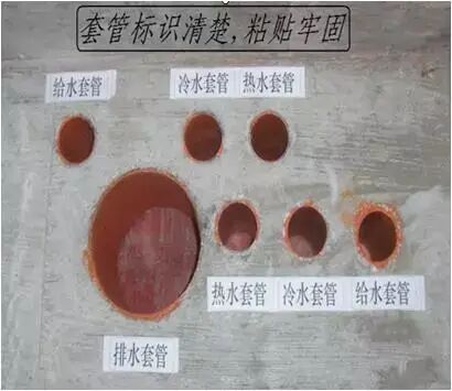 50张实拍图带你了解预留预埋套管的现场安装，进来学习一下吧的图17
