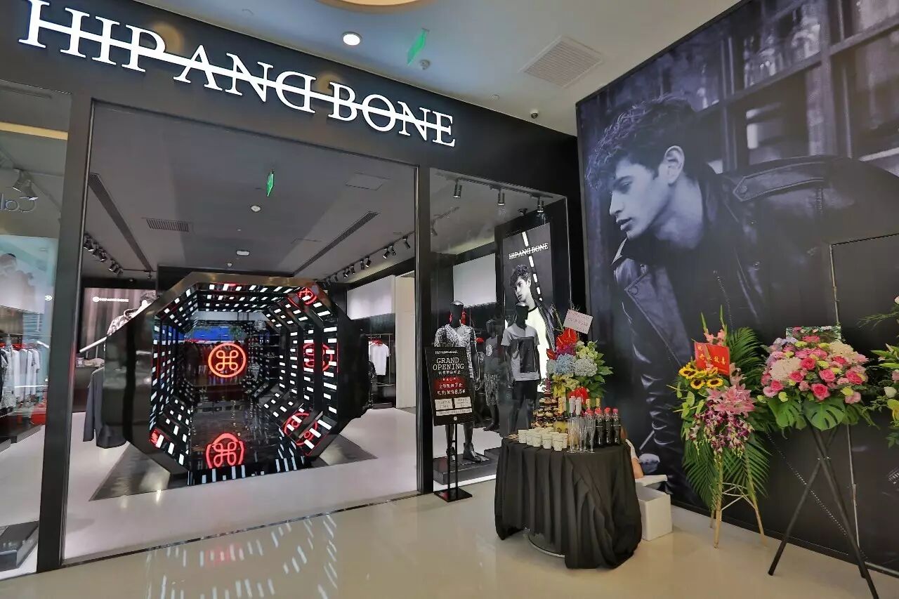 hipandbone上海来福士广场盛大开业