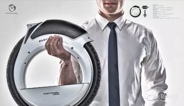 【Ring】快轮科技新品首发——扛鼎之作，震撼降临！