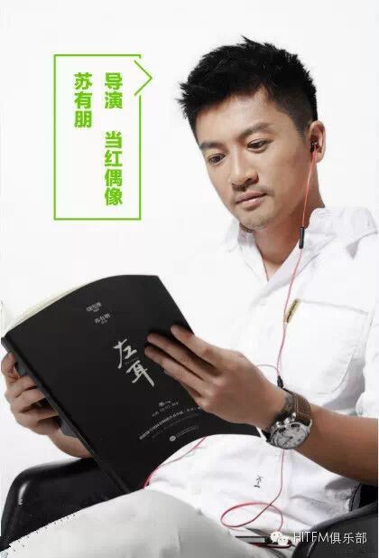 hitfmlive糖果429左耳听见青春主题音乐会