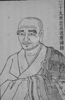 一花五叶之"曹洞宗"