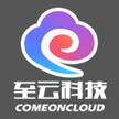 上海至云信息科技有限公司