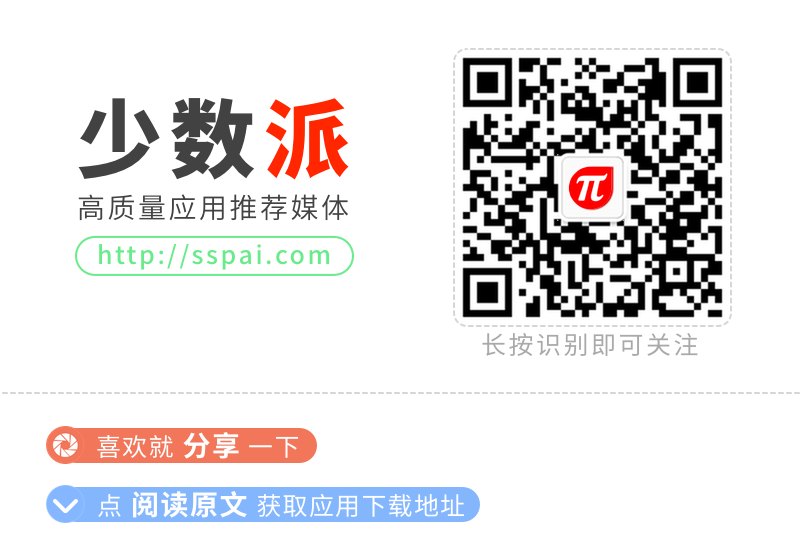 可能是 Mac 上最好用的截图标注工具：Annotate [冰点]