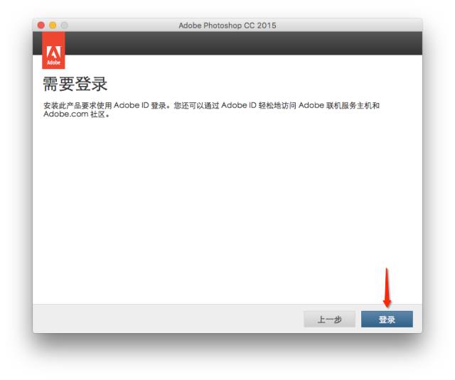 Mac || Mac系统Adobe cc2017 && Adobe cc2015全套下载下载