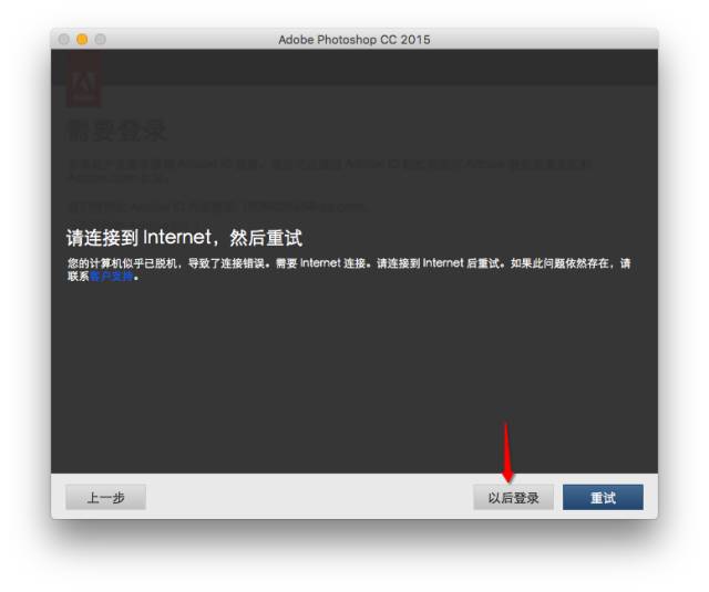 Mac || Mac系统Adobe cc2017 && Adobe cc2015全套下载下载
