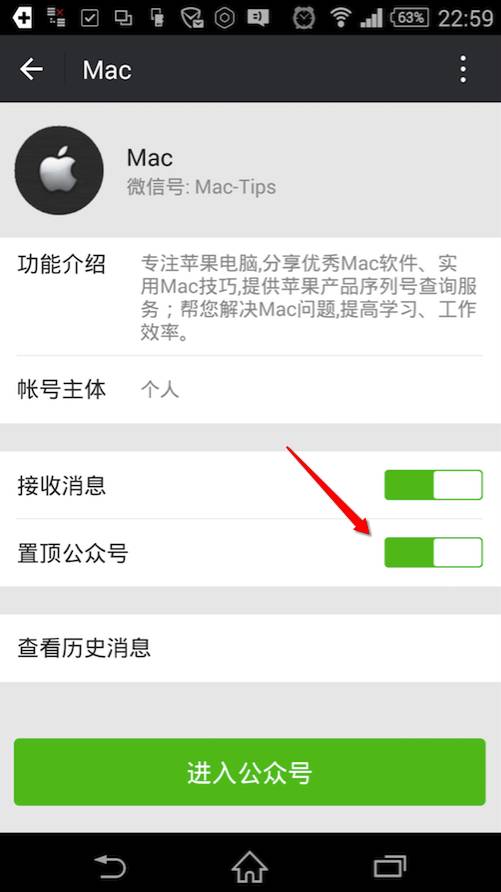 Mac上最优秀的系统监控工具