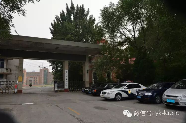 为即将搬迁的营口市高级中学留念