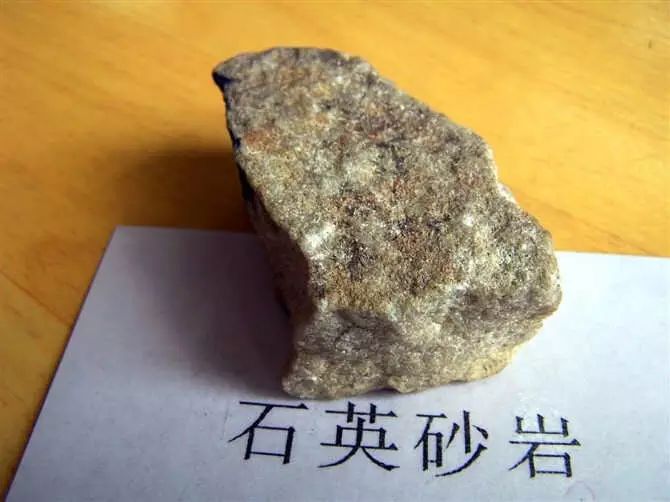 沉积岩中沉积碎屑岩中的砂岩[1,硅石(石英砂岩,石英岩,石英砂,脉石英