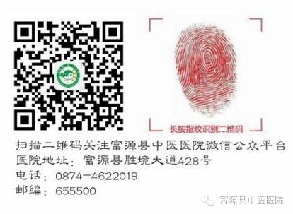 中医熨烫怎么中医特色疗法之【火龙罐】——小罐子大作用——集推拿、艾灸、刮痧、点穴、熨烫、按摩于一体的中医特色疗法_https://www.jmylbn.com_新闻资讯_第5张